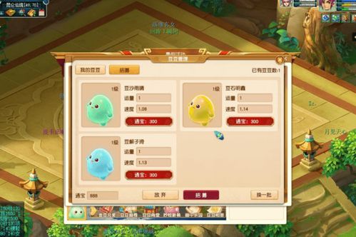 梦幻西游单机版题库与ieye电脑官方下载,重要性解释定义方法&RemixOS_v8.941