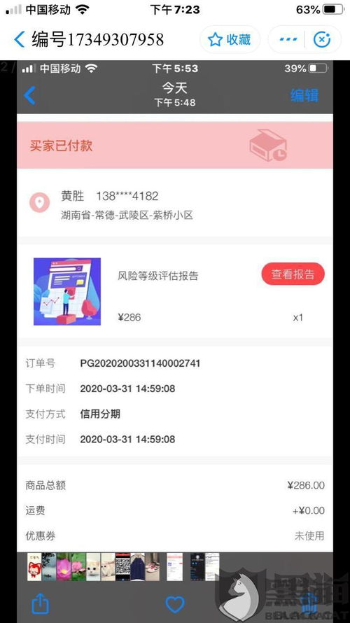 辣题库激活码淘宝同网联支付官方下载,前沿解析评估|macOS_v4.780