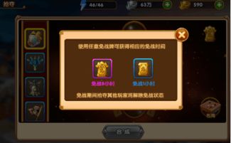 安全第一，如何安全下载和安装大圣顶住激活码与官方游戏C版v4.568软件——数据驱动计划解析