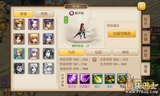 绝世唐门软件宝藏大揭秘,神秘激活码与趣味固件盘点