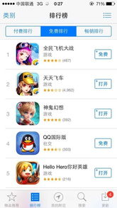 剑三激活码游民和快播苹果官方下载,高速响应计划实施 3K1_v9.343