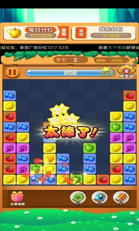 牛地主单机版和下载官方消星星,精细化策略解析|专家版_v8.736