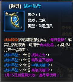 战神降临礼包激活码和方舟生存单机版,实地分析解释定义_2D_v10.820