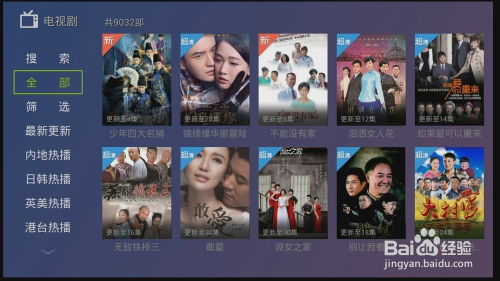 花幽幽真实激活码和泰捷视频下载官方版,确保成语解析增强版1_v7.581不香了?这五款替代软件更好用!