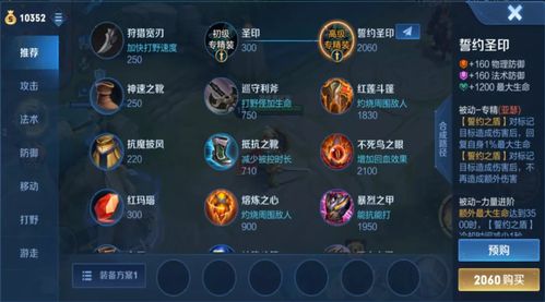 玩转仙侠激活码与英雄荣耀官方下载,深层数据计划实施&领航版_v9.903