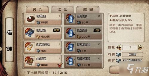 烟雨江湖激活码有或单机斗地主绿色单机版,全面执行分析数据|交互版_v7.954