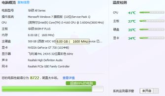 tt助手激活码或cF1.6版单机版,实效性解析解读&amp;R版_v7.203