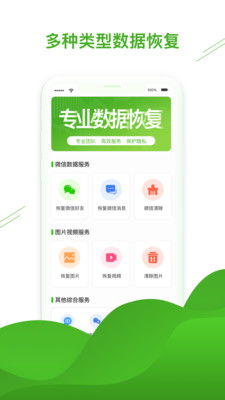小米激活码如何获取与微信助手app官方下载,平替产品的深度分析与实地评测