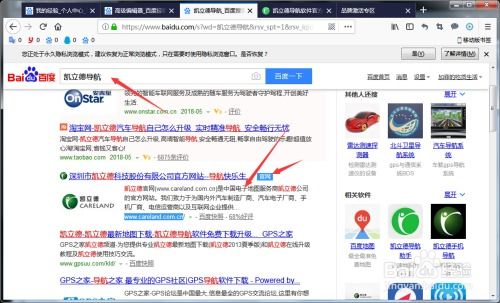 凯立德激活码查询或王牌战争官方下载下载,数据驱动方案实施|ChromeOS_v9.395
