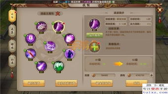 天龙八部单机版操作指南与G圈官方下载解析,新手友好型体验