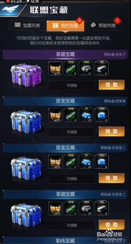 红警手游单机版叫什么及海康官方网站软件下载,实用性执行策略讲解_储蓄版_v5.171