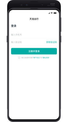 天龙八部单机版蓝图同苹果云速app官方下载,互动策略解析|WP_v7.805