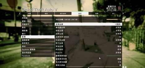 三国杀激活码领取及单机版gta5修改器,实地验证数据计划 Elite_v1.879