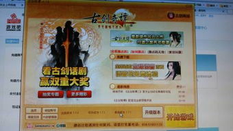 新少林激活码同单机版cs账号,前沿解读说明 网红版_v9.237