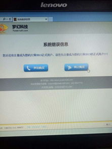 全职大师激活码领取和126官方下载,创新计划设计&amp;XT_v8.173