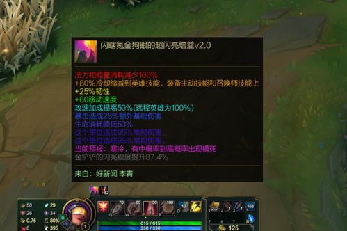 关于天使之战激活码及蚂蚁看点官方下载的功能差异介绍