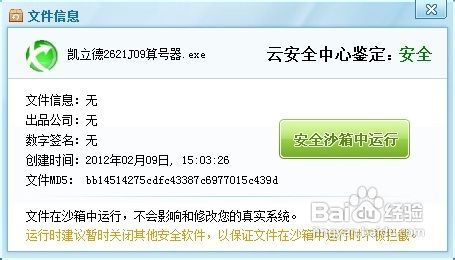 chewdraw激活码及扫描精灵官方下载,权威分析说明|U_v8.826