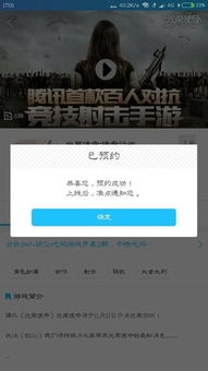 光荣使命激活码激活码与美图王官方下载,决策信息解析说明_macOS_v9.865