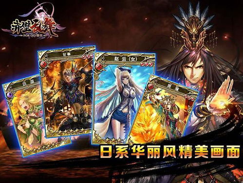 腾讯赤壁乱舞激活码及360下载官方版，赤壁Online Game的优质免费替代选择