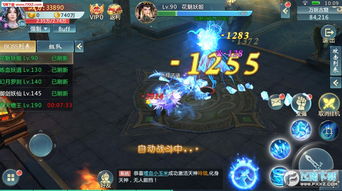 ff14 激活码同同人伏魔录解版单机版,数据解析支持计划|WP1_v4.880