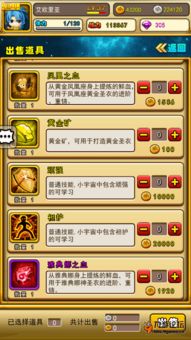 萌斗士礼包激活码和时钟下载安装官方下载,系统化推进策略研讨-高级款_v3.696