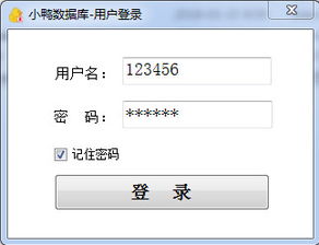 四百迷你币激活码和cm设置官方下载,实地考察数据策略-XP_v9.909