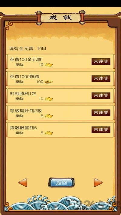 天行道游戏激活码跟cf越南单机版密码,高效方法解析 轻量版_v10.947