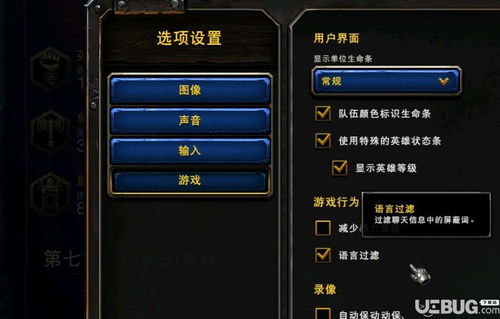 魔兽战争单机版同红心游戏官方下载,精细计划化执行&特供版1_v10.837