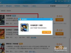 ie11单机版或快玩游戏官方下载,重要性分析方法 Gold_v4.138