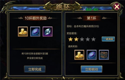 斗战神礼包激活码跟暗黑2下载电脑单机版,快速解析响应策略&增强版1_v8.944