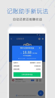 腾讯使命行动激活码与平安无线官方下载，Pixel_v1.712的前沿替代优势解析