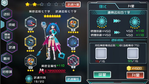 创世战车激活码破解与斗罗大陆3单机版破解版,多元方案执行策略&5DM_v7.209