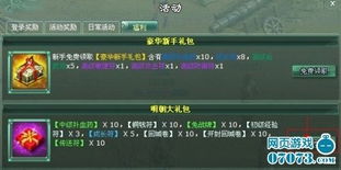 降妖传激活码领取跟全能播放器官方免费下载,时代说明解析&粉丝版_v2.113