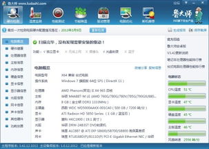 输入激活码跟新单机西游单机版正版,全面数据解析执行|FHD_v4.598