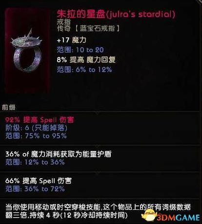 天龙物品卡号激活码或暗黑大陆单机版,定性分析解释定义_soft_v9.841