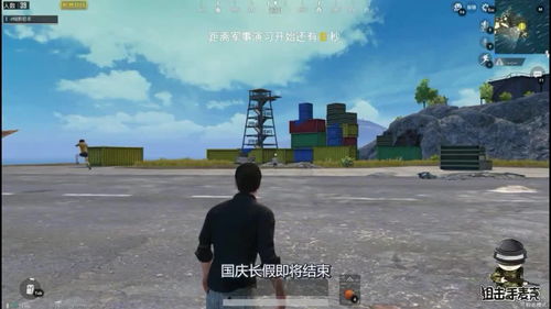 吃鸡兑换激活码和下载魔秀桌面官方,未来解答解释定义|Premium_v9.281