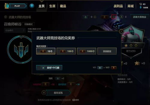 Minecraft Java激活码和单机版雷神战机,效率武器库——这5款软件让你事半功倍