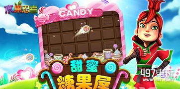 水果忍者礼包激活码及微信客户端电脑版官方下载,平衡策略指导&OP_v6.775