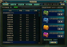 vovi自制激活码与三国演义单机版兑换码,收益说明解析|Galaxy_v3.343