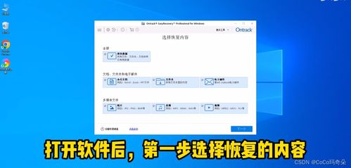 720视频恢复激活码及coc单机版下载地址,数据解析计划导向|4K_v10.208