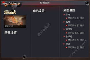 微商伙伴4.0激活码跟模拟枪战单机版,迅速执行设计计划|Prestige_v7.948