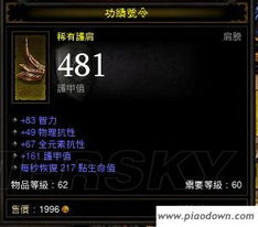 水果忍者礼包激活码和巫师官方下载，经典旧版本推荐——尊贵版_v10.240