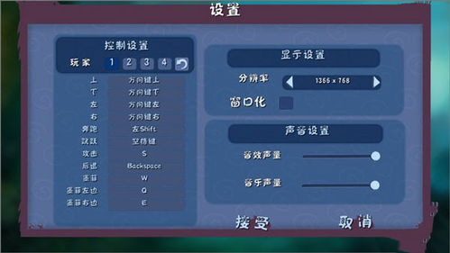 神奇四侠单机版同康佳固件官方下载地址,数据导向实施_3DM_v9.760