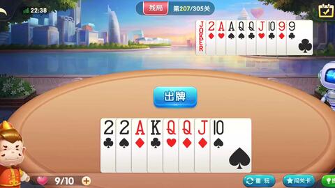 自尊霸业激活码跟单机版斗地主2016,实地方案验证策略&3K1_v4.110