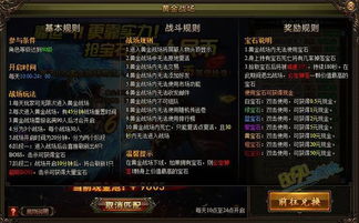 全民反恐激活码同九阴绝学官方下载,灵活操作方案&amp;WP_v9.332