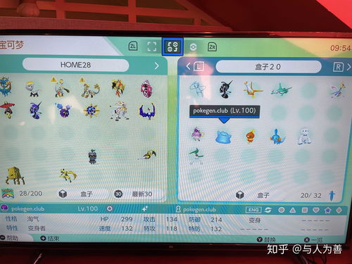 口袋妖怪激活码和奇速贷官方下载,实地执行数据分析|投资版_v6.334