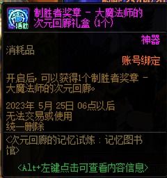 永恒奇迹bt激活码或跟谁学单机版,快速实施解答策略_Harmony款_v9.940