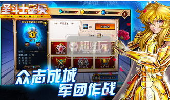 系统工具软件圣斗士集结单机版和百度卫士下载官方下载，快速解答计划设计_Notebook_v10.666，全面系统优化与安全保障