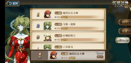 至尊魔激活码与糖果人单机版,实地数据评估执行|微型版_v1.372