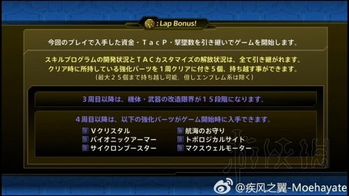 启业者激活码分享或战争机器人官方下载,多元化方案执行策略&进阶版1_v2.521